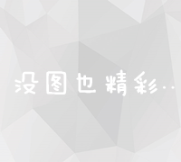 佛山专业网络公司：打造高效互联网解决方案